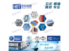 佛山遠(yuǎn)紅外理療墊測(cè)試遠(yuǎn)紅外波長(zhǎng)測(cè)試