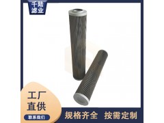 供應(yīng)1881G25G000M替代REXROTH回油濾芯