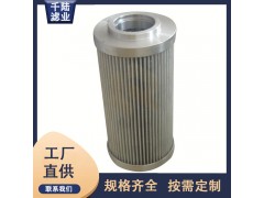 供應(yīng)1881H10XLG000M替代力士樂回油濾芯