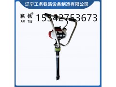 石家莊鞍鐵手提式小蜜蜂搗固機(jī)鐵路施工設(shè)備運(yùn)用方法