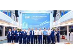 2025九?。ㄊ校└劭冢ê剑﹨f(xié)會(huì)聯(lián)席會(huì)議