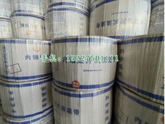 蔬菜灌溉內(nèi)鑲貼片式滴灌帶河北生產(chǎn)廠家