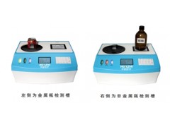 華智技術(shù)地鐵安檢液體安全探測(cè)儀