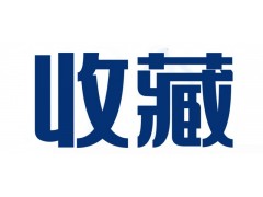 電商公司股權(quán)變更，稅務(wù)問題是 這些財(cái)務(wù)指標(biāo)決定你交多少稅
