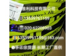 INDUSTRIAL ETHERNET tkd-kabel