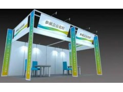 2025廈門(mén)精細(xì)化工產(chǎn)業(yè)大會(huì)暨展覽會(huì)（FCCE 2025）