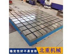 焊接裝配工作臺/大型焊接鑄鐵平臺*北重焊接平板加工廠家