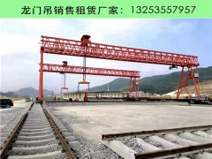安徽蚌埠龍門吊廠家門式起重機(jī)參數(shù)詳解