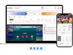 還在為體育數(shù)據(jù)平臺開發(fā)投入高、周期長、運(yùn)營重而困擾？