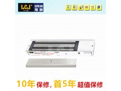 LCJ力士堅(jiān)磁力鎖MC300L 300公斤級(jí)單門(mén)明裝