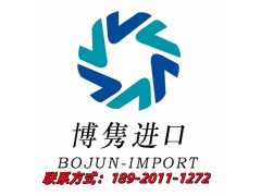 舊機(jī)械清關(guān)代理