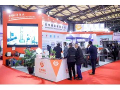 上海催化劑展|2026催化材料展