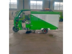 山東環(huán)衛(wèi)電動三輪吸樹葉收集車生產(chǎn)廠家價格表