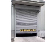 河北任丘天地華晨硬質(zhì)快速卷簾門，快速門，高速門