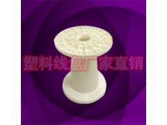 塑膠可拆卸斜口電纜收線輪NPS280