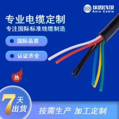 VCT 600V軟尋體熱塑性絕緣電纜