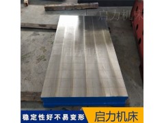 發(fā)動機測試專用鑄鐵底座 重型減震平臺 高溫高壓工況定制