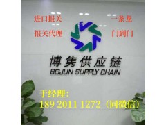 ?；穲?bào)關(guān)代理