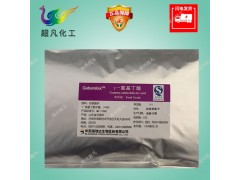 食品級Y-氨基丁酸含量99%食用伽馬氨基丁酸粉營養(yǎng)強(qiáng)化劑