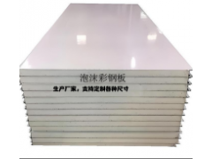 泡沫復合板硅巖板車間尺寸定制施工