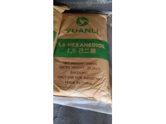 1,6-己二醇優(yōu)級品山東倉庫發(fā)貨