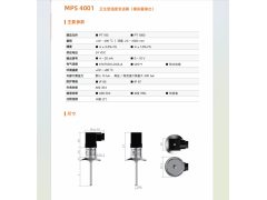 SynesWelt MTS 4001衛(wèi)生型溫度變送器