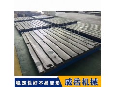 鑄鐵試驗(yàn)平臺(tái)2500×1500mm 新能源電機(jī)振動(dòng)測(cè)試專用