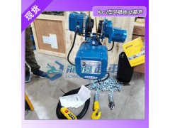 5噸KUKDON環(huán)鏈電動(dòng)葫蘆工業(yè)廠房專(zhuān)用 重型吊裝選設(shè)備