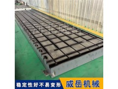 設(shè)備測(cè)試底座500×600mm 數(shù)控機(jī)床精度檢測(cè) 減震平臺(tái)