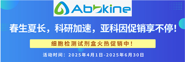 春生夏長(zhǎng)，科研加速，亞科因促銷(xiāo)享不停！